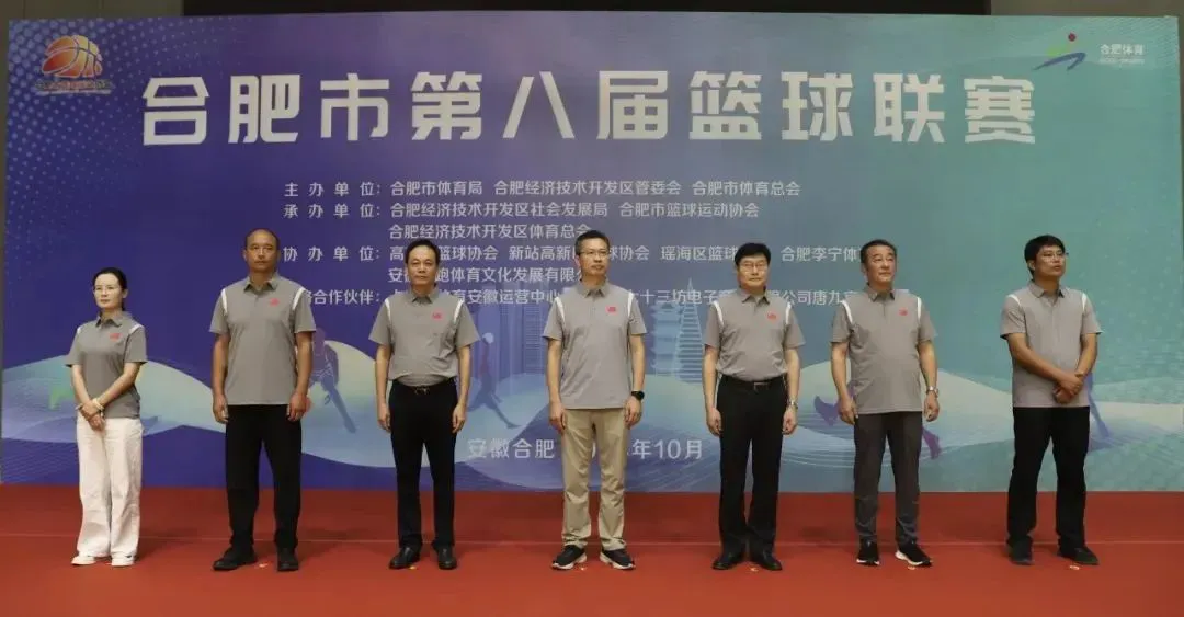 制定篮球交流计划以促进个人技能发展的方法_2